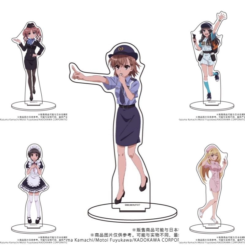 Cosplay Prop Business - Un cierto científico Railgun, serie de