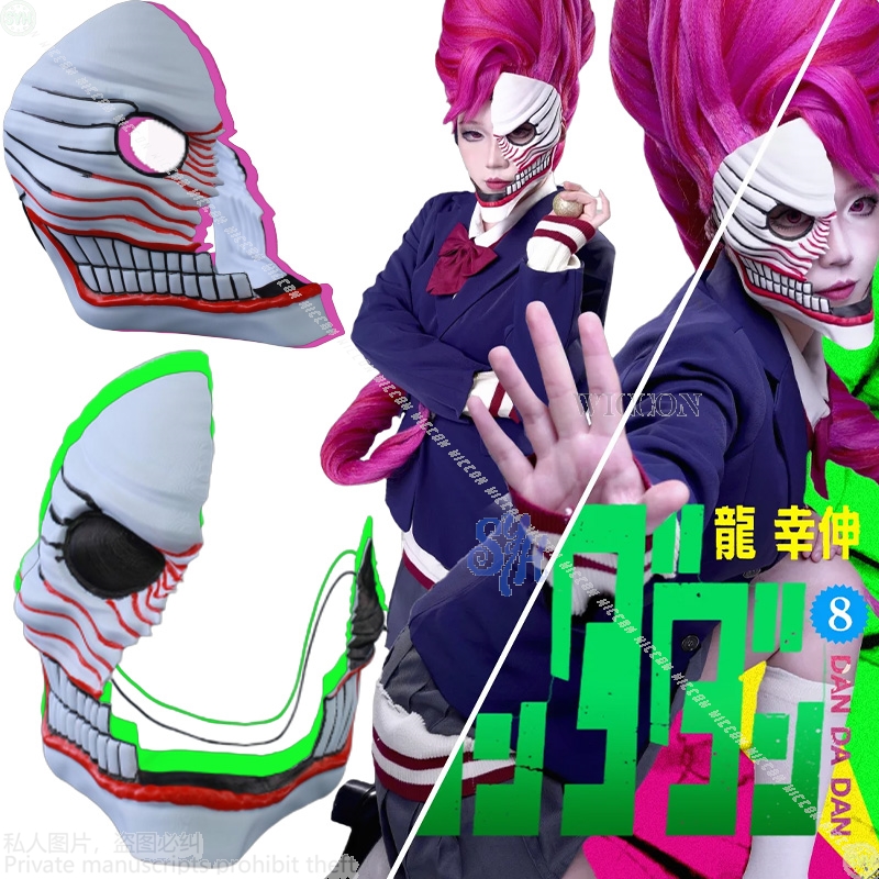 Cosplay Floating Prop - Disfraz de Anime Aira Shiratori Dandadan,